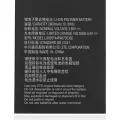 Replacement Battery For ZTE Avid Plus (Z828) (Li3823T43P3h735350)