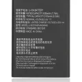 Replacement Battery For ZTE Maven 3 (Z835) / AT&T Overture 3 (Z851M) / Prestige 2 (N9136) (Li3820743P4h694848)