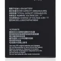 Replacement Battery For ZTE Blade Vantage (Z839) (Li3925T44P4h736041)