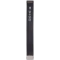 I2C Infrared Dot Matrix Test Cable For iPhone 14 Pro / 14 Pro Max