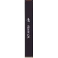 Tester Cable (Charging Port) For iPhone 13