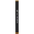 Tester Cable (Front Camera) For iPhone 14 / 14 Plus