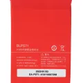 Replacement Battery For OnePlus One (A0001) (BLP571)