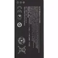 Replacement Battery For Nokia Lumia (635) (BL-5H)