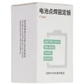 Qianli Battery Spot Welding Fixture For iPhone 13/14 Series