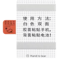Replacement Battery For Nothing Phone (3a) / Phone (3a) Pro (NT04)