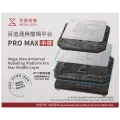 Qianli Mega-IDEA Universal Middle Frame Reballing Platform For iPhone 17 Series