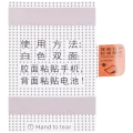 Replacement Battery For Xiaomi Redmi 7A (BN49)