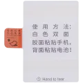 Replacement Battery For OPPO A57 4G( BLP619)