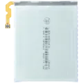 Додатковий акумулятор для Samsung Galaxy Z Flip 6 5G (Service Pack)
