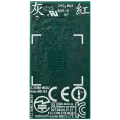 WiFi Module Board For Nintendo Wii U (2878D-MICB2)