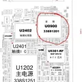 Big Audio IC For iPhone 5S / 6 / 6 Plus (U0900: 338S1201: 121 Pins)