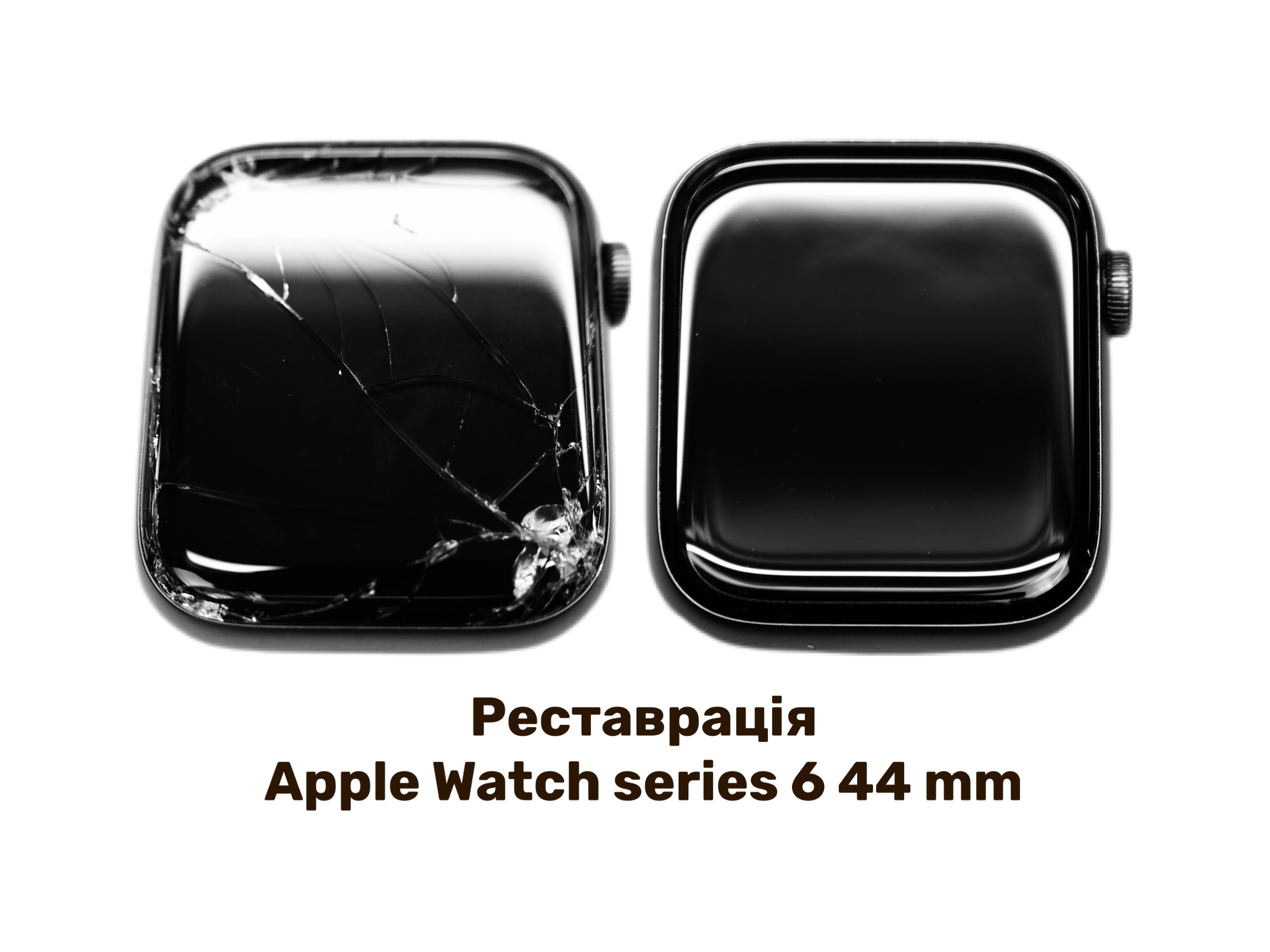 Заміна скла з сенсором на Apple Watch Series 6 44mm