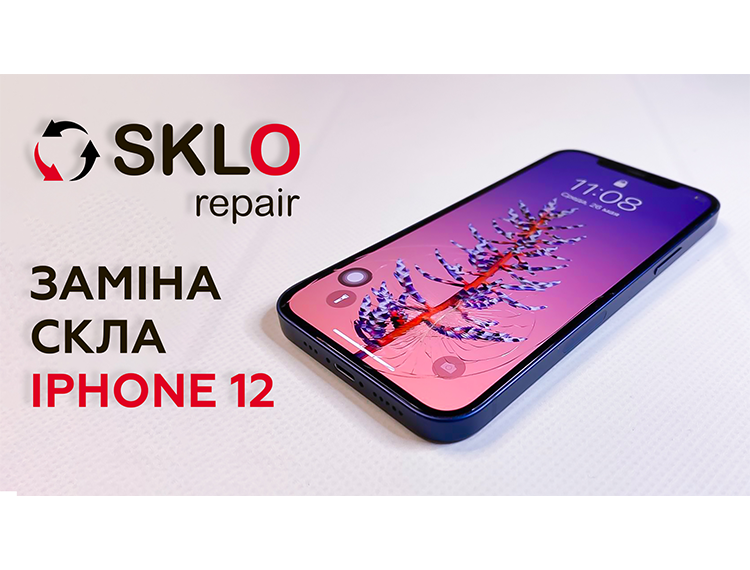 Заміна скла з сенсором iPhone 12